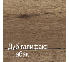 Мебель для прихожей Ханна 3 (ДГТ)